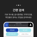 비알미디어 주식회사