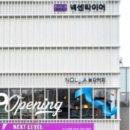 타이어테크 일산덕이점 네이버블로그