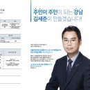 김세준 카카오 검색결과