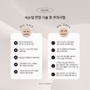 모니크뷰티