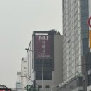 기업은행 등 건물 | 부천 웨딩홀 MJ컨벤션 : 다이너스티홀 상담 및 계약 후기