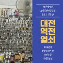 역전열쇠도장