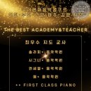솔라음악교습소