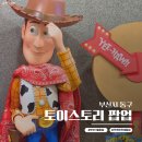 부산 '토이스토리 팝업' 굿즈 리스트, 무료주차 꿀팁 7월 커넥트현대 팝업스토어 후기