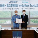 울산과학기술원 이미지