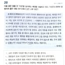 CW-1545-01 | 한국사 기출문제(feat. 도끼한국사) - 근세의 정치, 경제, 사회, 문화