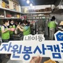 도토리캠프 이미지