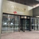 동해복국대구탕 | 여의도 점심메뉴) 동해복국대구탕 내돈내산 솔직 후기 ✌️