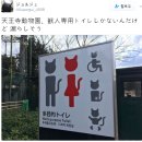 동물원 화장실 이미지