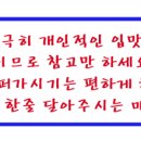 백십자약국 이미지