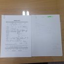 승무행정사사무소 네이버블로그