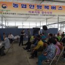 왕궁농업협동조합 이미지