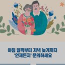 한내가족처럼요양병원 네이버블로그