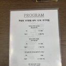 서두물로31번길 | 평택 송탄 마사지샵 추천｜서정동 코어비츠 송탄점 리메디얼 마사지 후기