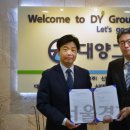 대양산업㈜ 이미지