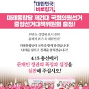 미래플러스의원 이미지