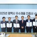 평택-평택-11 이미지