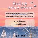 철새홍보관 네이버블로그