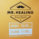K TOWER | 강남데이트코스/강남힐링카페 강남역에서 놀다지치면 미스터힐링 강남점