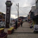 청도추어탕거리 이미지