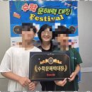 에듀탑학원 이미지