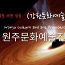 삼보 경로당 이미지