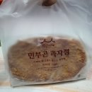 민부곤과자점 이미지