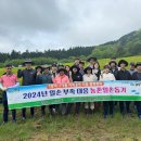 보성군농업기술센터 이미지