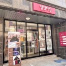 지에스25관저예미지점 | 대전피부관리 자극없는 경락 신부관리 후기 (🎍뱀부테라피로 라인 정리까지🐼)