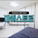 정담은공인중개사사무소 이미지