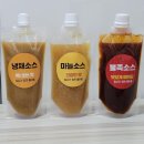 황금족발소머리국밥