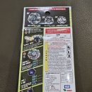 롯데마트 김포공항점 이미지