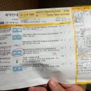 강남코모키이비인후과의원 이미지