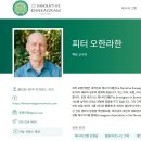 피터 오한라한 소개 이미지