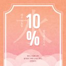 크린에이드 이미지