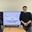 휴먼테크 이미지