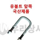(유)우리상사 네이버블로그