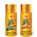 골드에너지