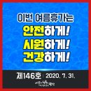 광산구-146 이미지
