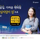 GS25 신림은하 이미지