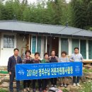 산청읍사무소 이미지