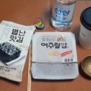 봉일상회 이미지