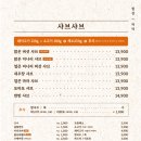 더담온
