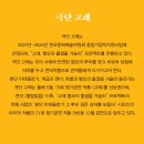 연극＜벗＞ 이미지