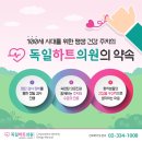 첨단은내과의원 이미지