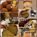 11215-자양2-168 | 성수 두바이 쫀득 쿠키 가격, 매장 정보 리스트 8 (지수언니,그리다힙히크,본노엘성수,모르겐글루트...