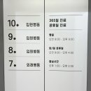 대구더하다한방병원 이미지