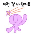 별을그리는아이어린이집 이미지