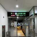 채선당 당산점 | 영등포 당산 샤브샤브 무한리필 채선당 솔직후기