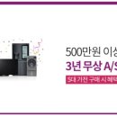 현대베스트샵 이미지